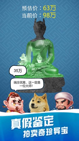 我钓鱼贼溜老年版图2