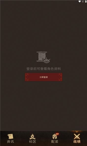 暗黑不朽营地图2