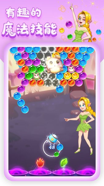 泡泡龙冰岛之旅2026图3