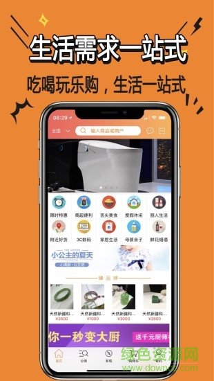 龙卖图1