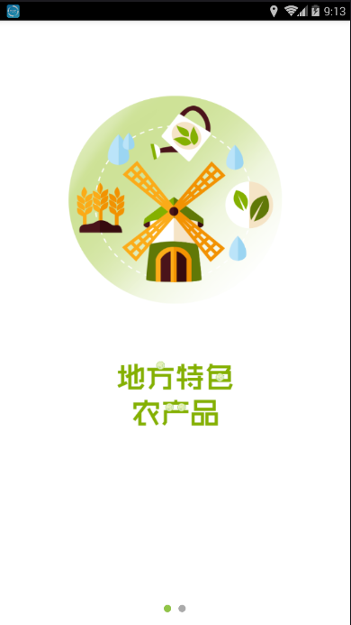 智慧法库
