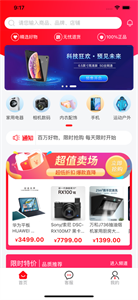 魔法辛选图3
