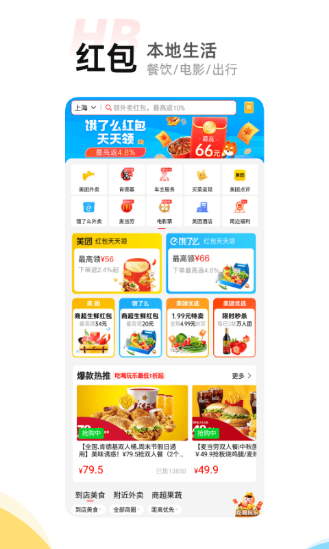 喵惠图3
