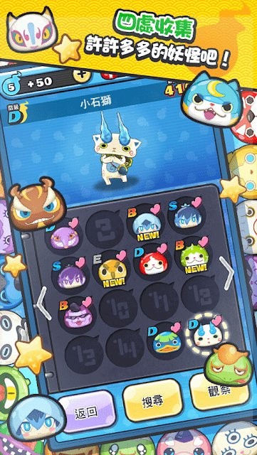 噗尼噗尼图4