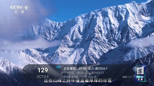大视界龙腾版图1