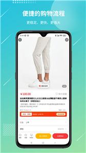好货易购图2