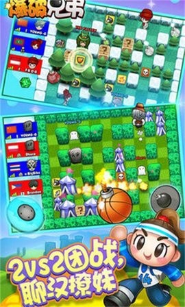 爆破兄弟图1