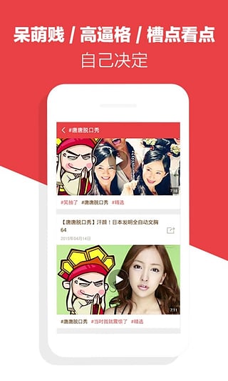 快看视频图2