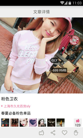 百秀图2