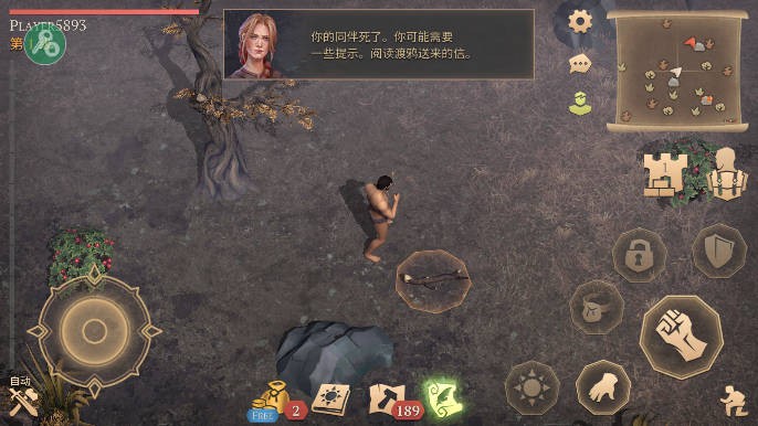 地球末日中世纪加强版(冷酷灵魂)内置菜单修改版图1