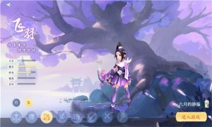 青龙战歌图3