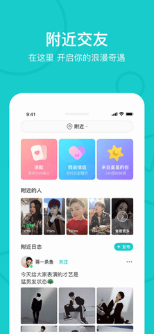 the L手机版图2