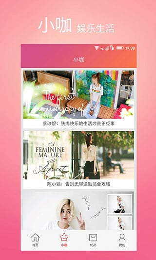 小小买家