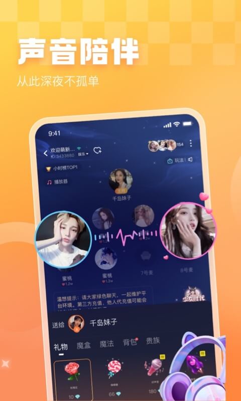 暖暖开黑图3