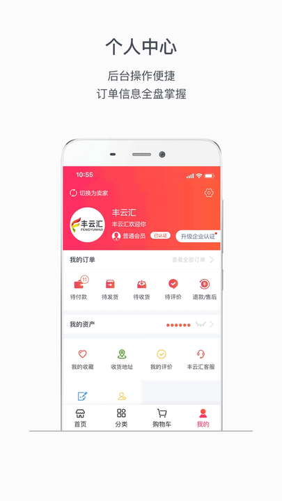 丰云汇图3