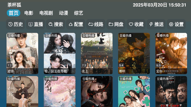 影优联合