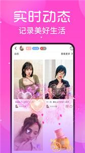 感聊图1