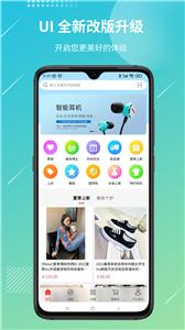 好货易购图3