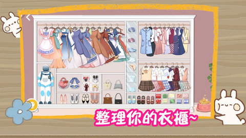 佛系解压大师图1