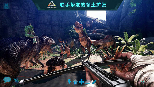 方舟生存进化图4