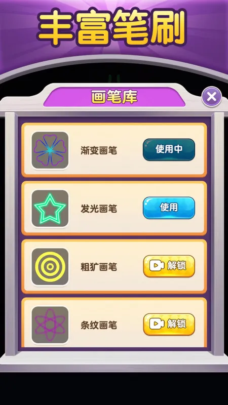 黑洞涂色图3