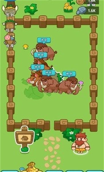 原始人模拟器图2