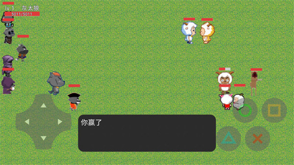 狼狼荣耀(6V6)震撼来袭图1