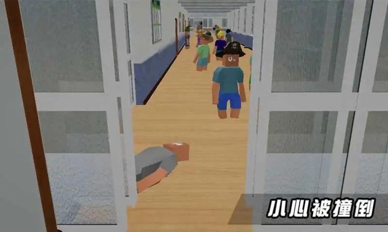 上课不迟到图2