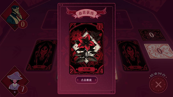 黑白界限图2