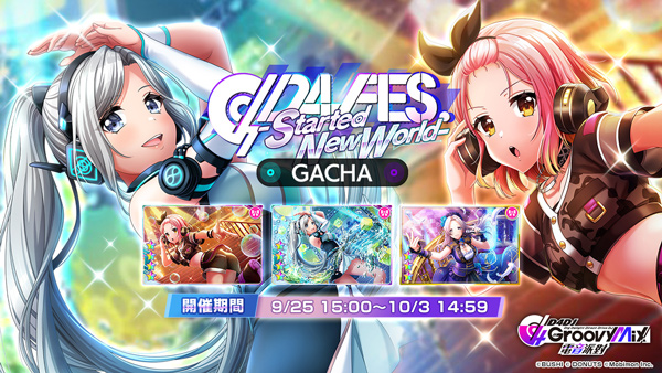 D4DJ Groovy Mix电音派对官方版图3