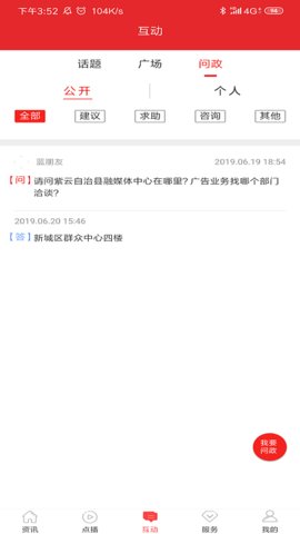 今日紫云图3