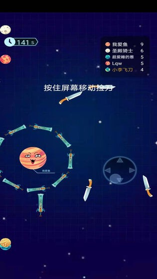 疯狂碰一碰图5