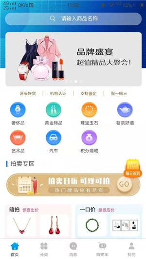 启梦易拍图3