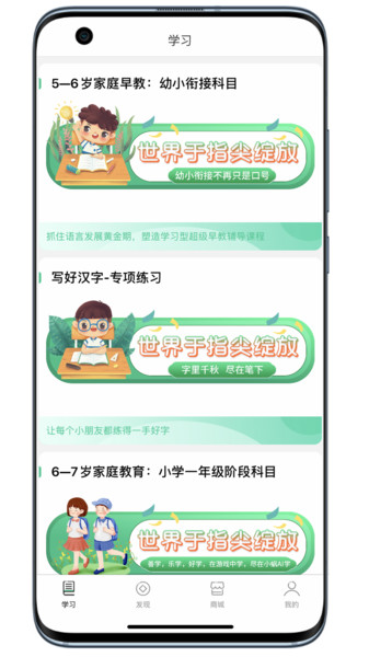 小蜗AI学图3