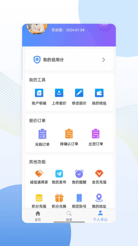 亿来通图1