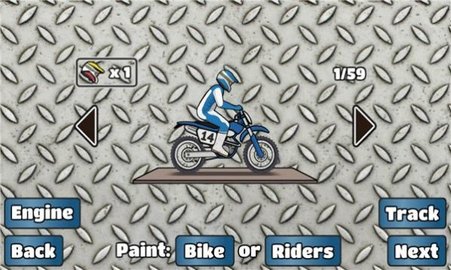 电摩游戏3D翘头图1