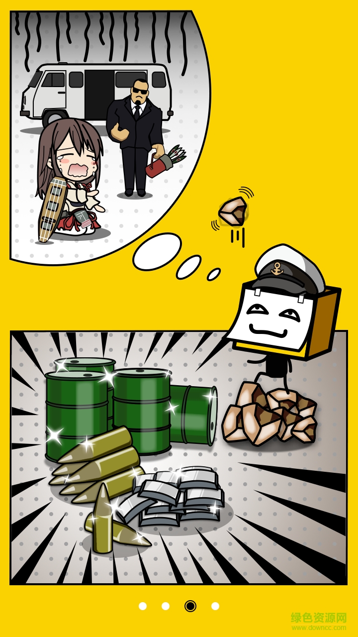 荟玩图6