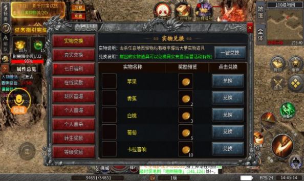 贪狼烈火无限刀图2