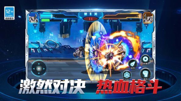 机甲格斗拳击王图3