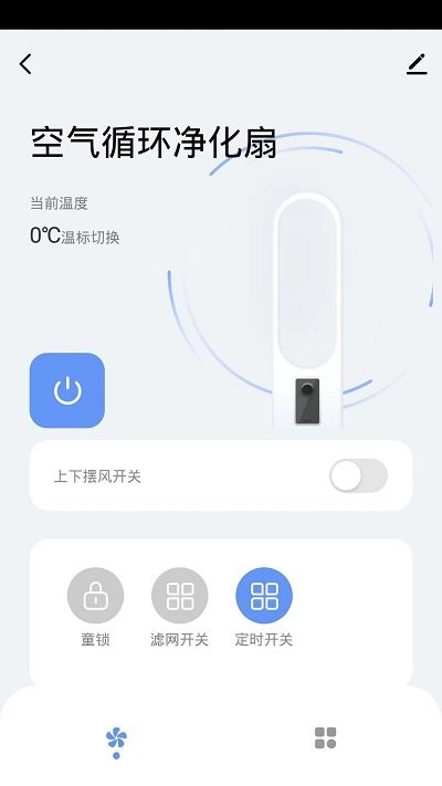 摩飞智能软件