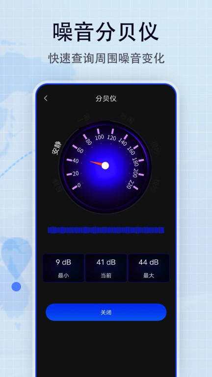 地图帝图3