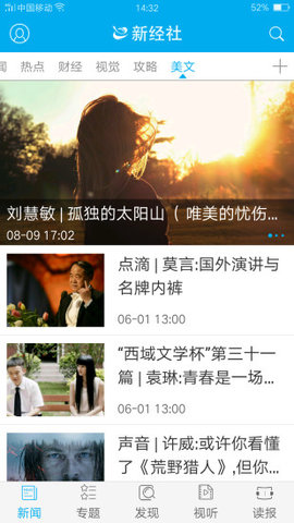 新经社图2