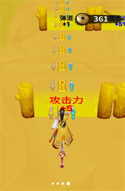 蓝色酷跑大冲刺图1