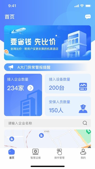 鲲小安图2