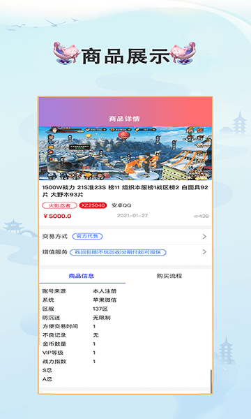 戏仔图2