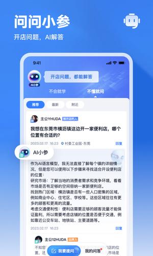 上上参谋图3