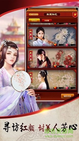 一品芝麻官最新版2025图1