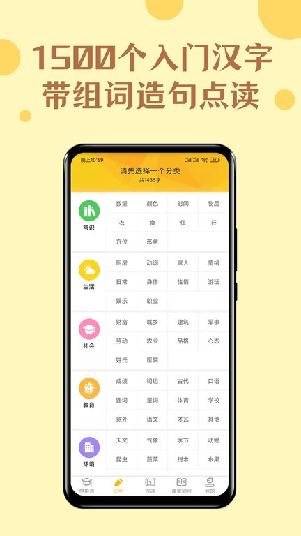 52拼音 52拼音