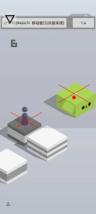 跳一跳助手图5