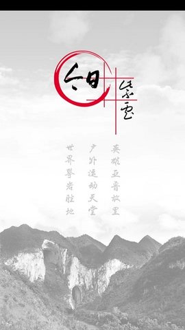 今日紫云图5